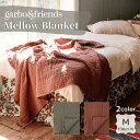 garbo&friends　ガルボアンドフレンズ　Mellow Blanket Mサイズ コットンブランケット 110x110 Sサイズ タオルケット ベビー雑貨 赤ちゃん ベビー キッズ お祝い ギフト プレゼント 贈り物 かわいい おしゃれ シンプル ナチュラル あったか