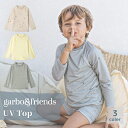 【SALE】garbo&friendsガルボアンドフレンズUV Top長袖ラッシュガード スイムウェア 水着 ラッシュガード キッズ ジュニア 子供 こども ベ...