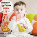 OLI&CAROLオリー&キャロル歯固め＆バストイOli&Carol x Donna Wilson collectionティーサー歯固め ベビー 赤ちゃん ベビー雑貨 キッズ 子供服 おもちゃ バストイ お風呂 水遊び 男の子 女の子 お祝い ギフト