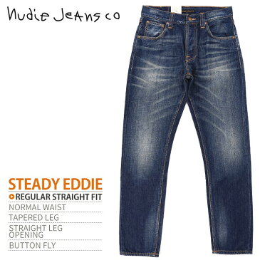 ■Nudie Jeans ヌーディージーンズ メンズ■ヒゲ加工 ウォッシュ加工 ジーンズ デニム パンツ【STEADY EDDIE ステディエディ WHISTLE BLUE】【W26〜30】【L32】【ダークインディゴ】ndj-m-p-83-134 《メーカー希望小売価格27,500円》