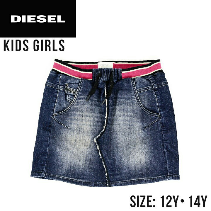 ●DIESEL KID ディーゼルキッズ ジュニア ガール●ウエストゴム＆紐 スウェットデニム 子供服 女の子 ジョグジーンズ ミニスカート【GRONNY S】【SIZE12・14】【ミディアムインディゴ】dik-l-s-94-417 《メーカー希望小売価格20,680円》