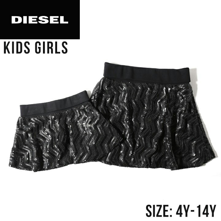 ●DIESEL KID ディーゼルキッズ ジュニア ガール●総スパンコール装飾 ウエストゴム 子供服 女の子 ミニスカート【GASSIA】【SIZE4〜14】【ブラック】dik-l-s-98-452 《メーカー希望小売価格16,830円》