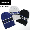 ◆DIESEL KID ディーゼルキッズ ボーイ◆ロゴ ニット帽 子供服 男の子 ニットキャップ 帽子【FADU】【サイズ2】【3カラー】dik-m-a-98-616 《メーカー希望小売価格6,490円》