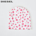 ●DIESEL KID ディーゼルキッズ ガール●かすれドット柄 水玉柄 コットンニットキャップ ニット帽 ワッチキャップ 帽子【FERK】【サイズII・III】【ホワイト】dik-l-a-a4-508 《メーカー希望小売価格3,190円》