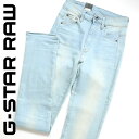 ジースター ロゥ ジーンズ レディース ★G-Star RAW ジースターロウ レディース★ヴィンテージウォッシュ加工 スーパーストレッチ スリムストレート ジーンズ デニム パンツ【3301 HIGH STRAIGHT】【W23～26】【L32】【ライトインディゴ】gst-l-p-c7-307 《_メーカー希望小売価格13,200円》