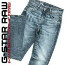 ジースター ロゥ ジーンズ レディース 【訳あり・B品】★G-Star RAW ジースターロウ レディース★ヴィンテージウォッシュ加工 ストレート ジーンズ デニム パンツ【3301 HIGH STRAIGHT TU】【W23〜26】【L32】【ミディアムインディゴ】gst-l-p-c7-317 《メーカー希望小売価格13,200円》