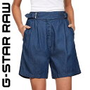 ★G-Star RAW ジースターロウ レディース★ウエスト巻きベルト コットン ダンガリー シャンブレー ショートパンツ【BRISTUM PLEATED HIGH BERMUDA】【W23～26】【ダークインディゴ】gst-l-p-c7-357 《_メーカー希望小売価格16,500円》