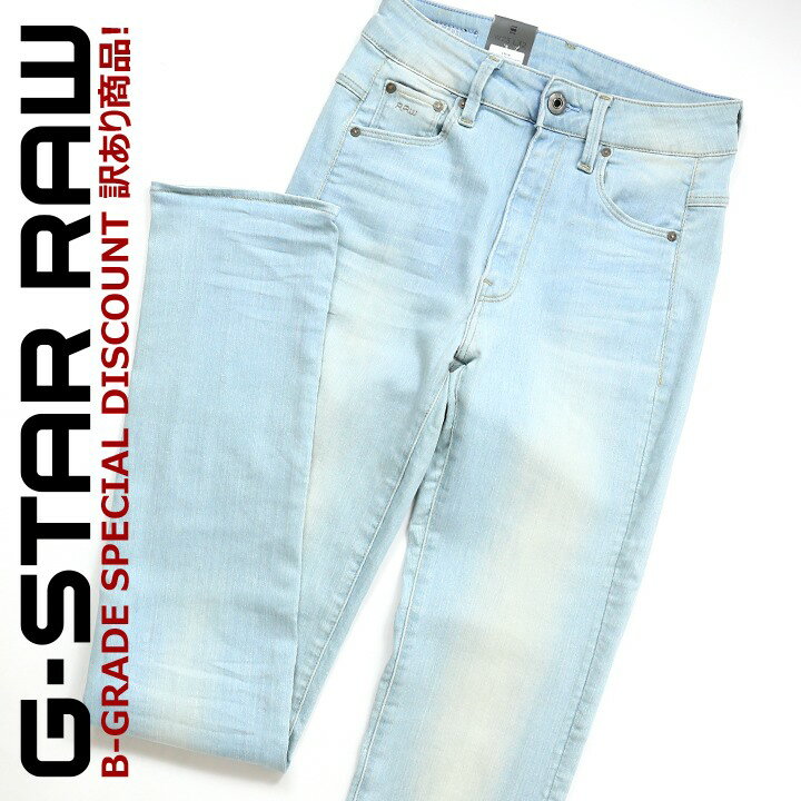 楽天市場】g-star raw 3301(レディースファッション)の通販 楽天市場】g-star raw 3301(レディースファッション)の通販