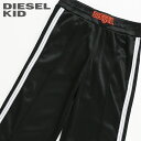 ●DIESEL KID ディーゼルキッズ ジュニア ガール●ウエストゴム サイドメッシュライン 子ども服 女の子 ワイドジャージーパンツ【PAMURA】【SIZE6・8】【ブラック】dik-l-p-d4-761 《メーカー希望小売価格17,380円》