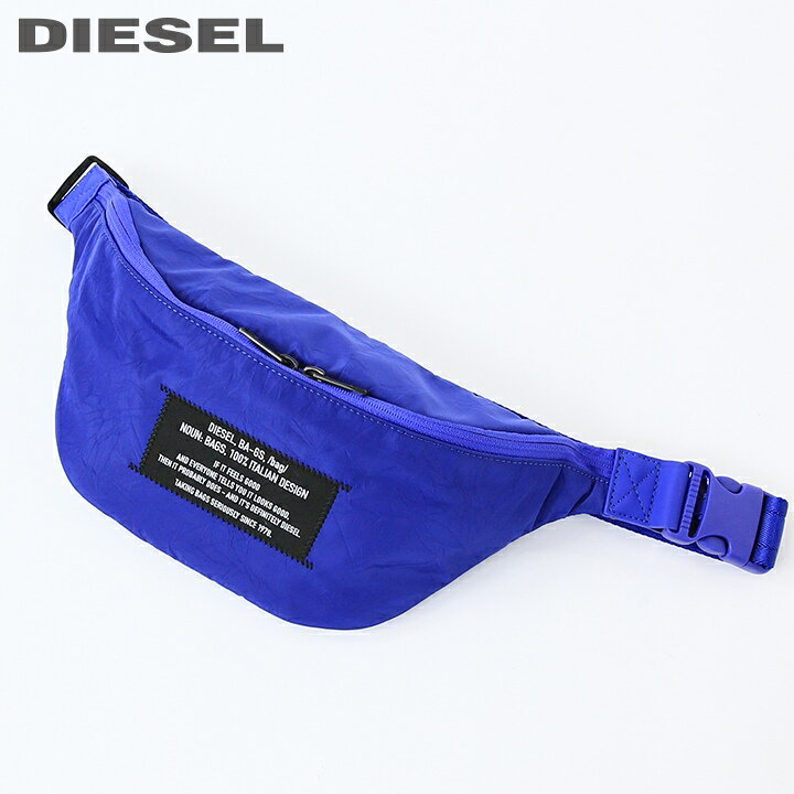 ディーゼル ウエストポーチ メンズ ■DIESEL ディーゼル メンズ■ロゴパッチ ウエストポーチ ベルトバッグ ウエストバッグ ボディバッグ 鞄【F－SUSE BELT DZ】【サイズUNI】【ブルー】die-m-a-d8-303 《_メーカー希望小売価格16,500円》