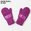 ●DIESEL KID ディーゼルキッズ ガール●泊ロゴプリント ベビーサイズ ニットミトングローブ 手袋【NOILB】【サイズII】【パープル】dik-l-a-d8-602 《メーカー希望小売価格5,500円》