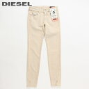 ディーゼル ジーンズ レディース ★DIESEL ディーゼル レディース★ムラ染め加工 ストレッチ スリム ジーンズ デニム パンツ【D-JEVEL-SP1】【W23～29】【L32】【ベージュ系】die-l-p-e4-326 《メーカー希望小売価格35,200円》