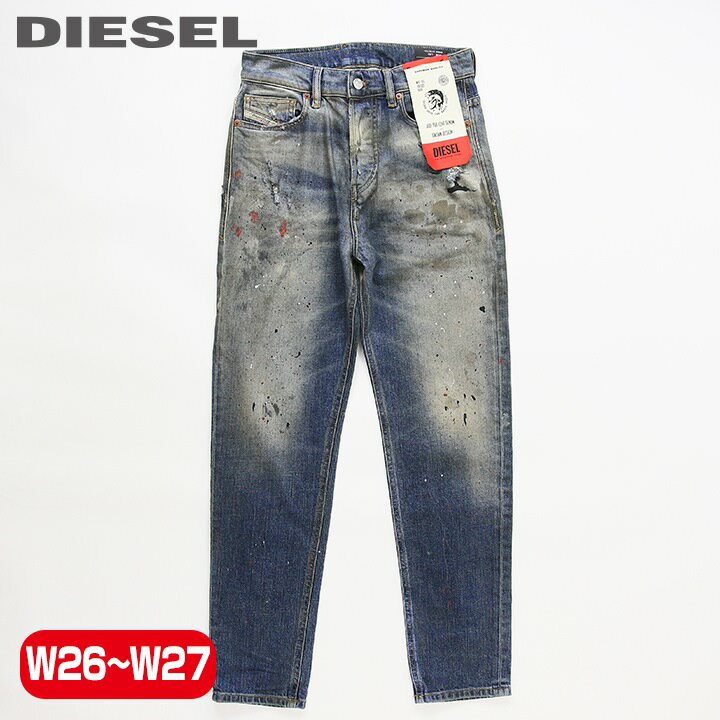 ■DIESEL ディーゼル メンズ レディース 男女兼用■ヴィンテージダメージ汚れ加工 ストレッチ キャロット ジーンズ デニム パンツdie-m-p-e4-516 die-m-p-e4-517《メーカー希望小売価格58,300円》