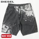■DIESEL ディーゼル メンズ■スプラッシュブリーチ加工 ジーンズ デニム ショートパンツ ハーフパンツ【D-WILLOH-X-SP】【W28~36】【ブラック系】die-m-p-e4-605 die-m-p-e4-604《メーカー希望小売価格30,800円》