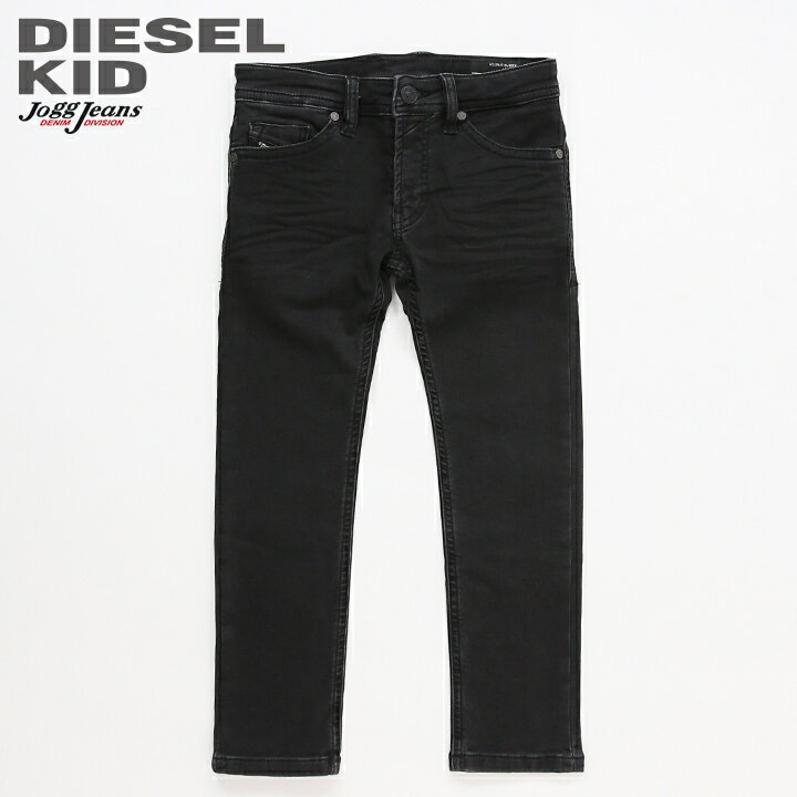 ◆DIESEL KID ディーゼルキッズ ジュニア ボーイ◆ウォッシュ加工 ストレッチ スリム 子ども服 男の子 スウェットデニム ジョグジーンズ パンツdik-m-p-e4-610 《_メーカー希望小売価格17,600円》