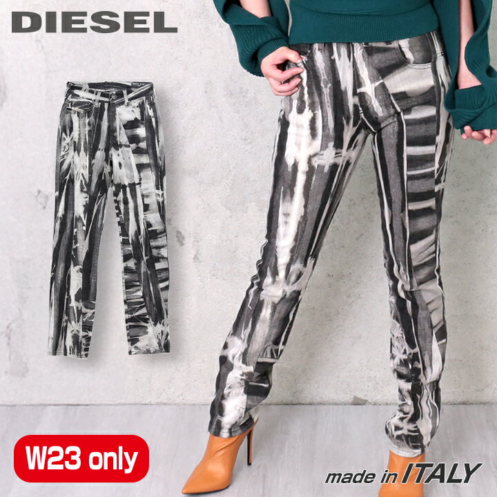 Rakuten - ★DIESEL ディーゼル レディース★グレーパターン切替 ストレッチ スリム ジーンズ デニム パンツ【D-JOY-T-SP5】【W23】【L32】【グレー系】die-l-p-e8-734 die-l-p-e8-735《メーカー希望小売価格63,800円》