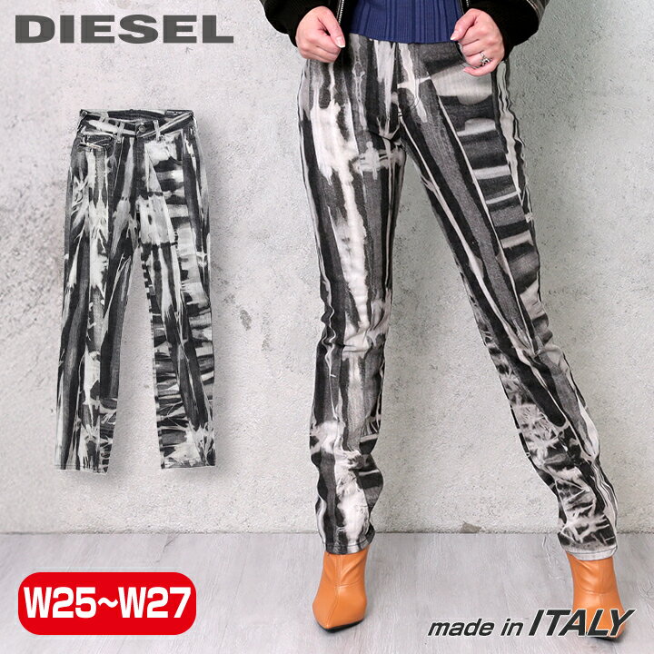 Rakuten - ★DIESEL ディーゼル レディース★グレーパターン切替 ストレッチ スリム ジーンズ デニム パンツ【D-JOY-T-SP5】【W25・27】【L32】【グレー系】die-l-p-e8-735 die-l-p-e8-734《メーカー希望小売価格63,800円》