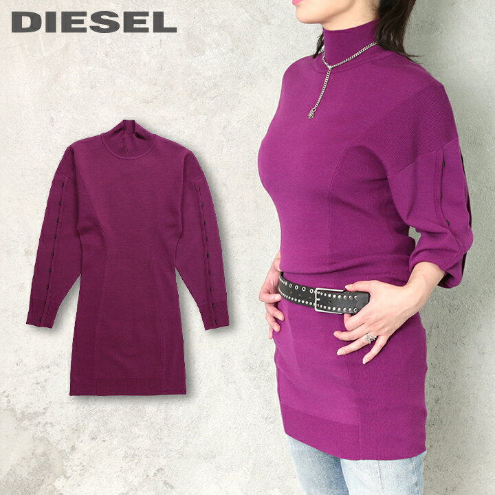 ★DIESEL ディーゼル レディース★ドロップショルダー ウール混 スリムフィット 長袖 タートルニットワンピース【M-NUNAVUT】【サイズXS・S】【パープル】die-l-t-e8-337 《メーカー希望小売価格52,800円》