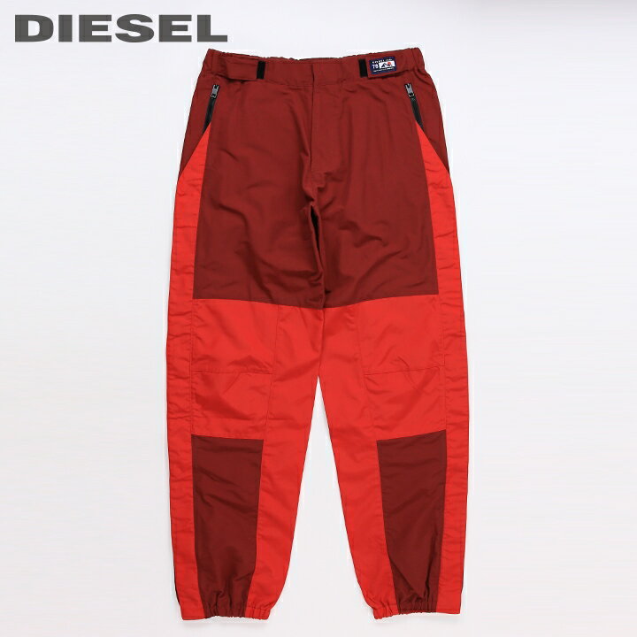 Rakuten - ■DIESEL ディーゼル メンズ■コットン ナイロン 切替 裾ジップ アクティブパンツ【P-MONT】【W28・32】【レッド】die-m-p-e8-120 《メーカー希望小売価格56,100円》