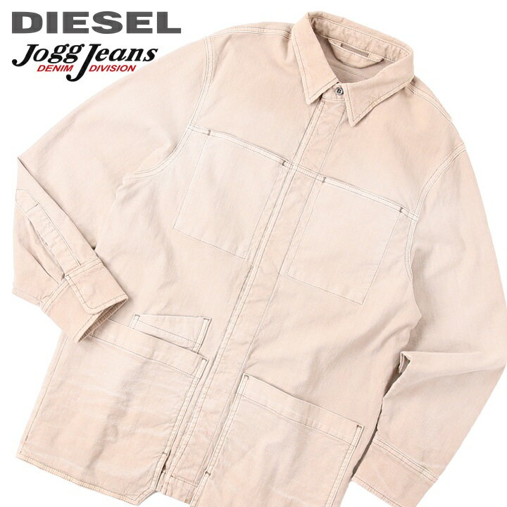 Rakuten - ■DIESEL ディーゼル メンズ■ビッグポケット スウェットデニム ジョグジーンズ 長袖デニムシャツジャケット【D-CORUS-SP1-NE】【サイズXS〜XXL】【1サイズ程大きめのサイズ感】【ベージュ】die-m-t-e8-918 《メーカー希望小売価格64,900円》