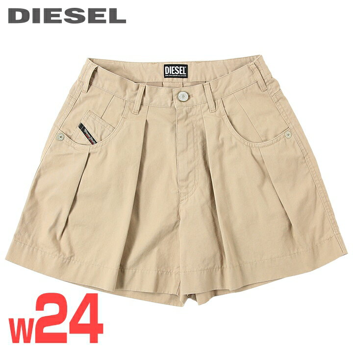 ★DIESEL ディーゼル レディース★コットン プリーツ タックショートパンツ【S-CONCIAS】【W24】【ベージュ】die-l-p-e8-p02 《メーカー希望小売価格22,000円》