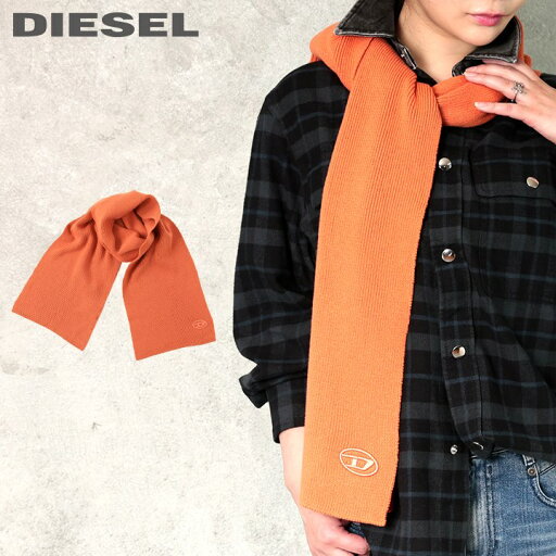 ■DIESEL ディーゼル メンズ レディース 男女兼用■オーバルD ロゴ刺繍 ウール混 ニットマフラー【K-CODER】【サイズUNI】【オレンジ】die-m-a-f4-a0j 《_メーカー希望小売価格15,400円》 ■DIESEL ディーゼル メンズ レディース 男女兼用■オーバルD ロゴ刺繍 ウール混 ニットマフラー【K-CODER】【サイズUNI】【オレンジ】die-m-a-f4-a0j 《_メーカー希望小売価格15,400円》