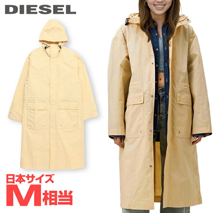 ★DIESEL ディーゼル レディース★オーバルDバックロゴ スプリングコート フーデッドロングコート【J-LUI-A】【サイズXXS】【3サイズ程大きめのサイズ感】【サンドベージュ】die-l-o-f4-609 《メーカー希望小売価格63,800円》