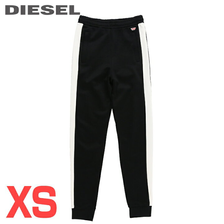 ★DIESEL ディーゼル レディース★ワンポイントロゴ サイドライン トラックパンツ スウェットジ