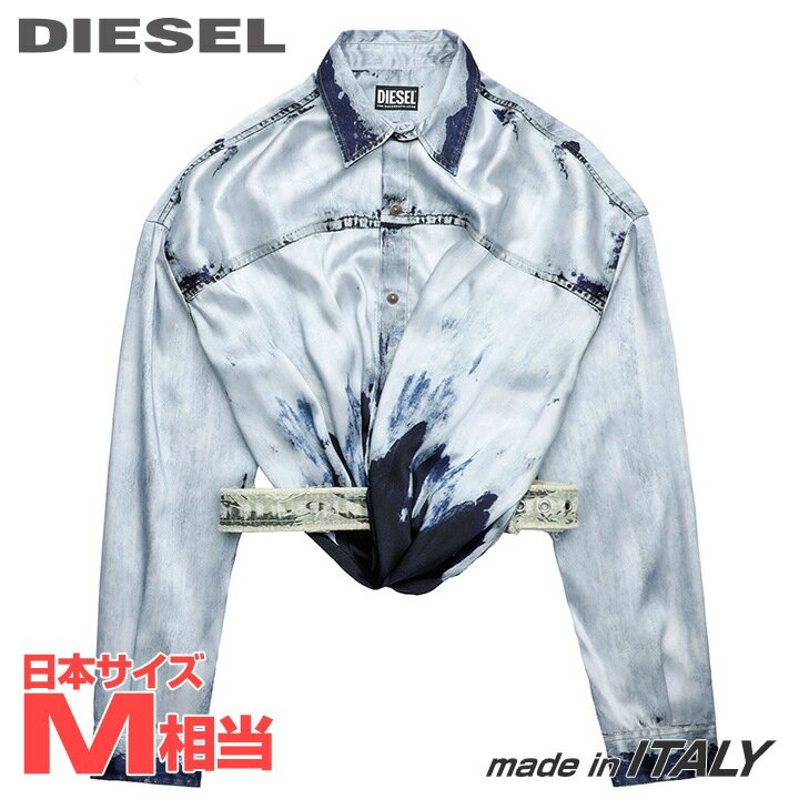 楽天市場】DIESEL デニムシャツ(レディースファッション)の通販 楽天市場】DIESEL デニムシャツ(レディースファッション)の通販