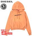 ★DIESEL ディーゼル レディース★B品 訳アリ コットン プルオーバー スウェットパーカー【F-REGGY-HOOD-IND】【サイズXS】【1サイズ程大きめのサイズ感】【オレンジ】die-l-t-f4-674 《メーカー希望小売価格30,800円》