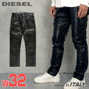 ■DIESEL ディーゼル メンズ■光沢感 シワ加工 ポリウレタンコーティング ストレートパンツ【P-VIKER-Z】【W32】【ブラック】die-m-p-f4-14k 《メーカー希望小売価格33,000円》(4)