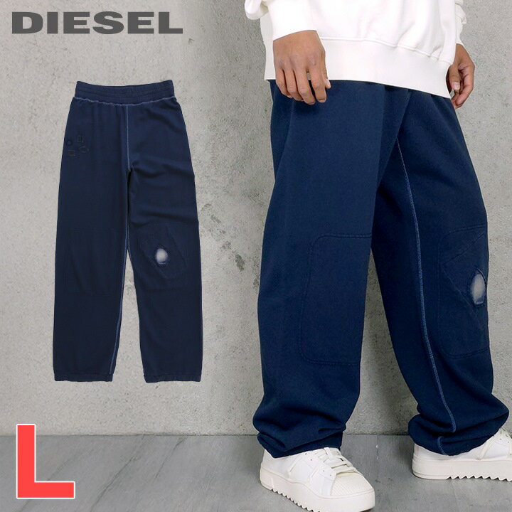 ■DIESEL ディーゼル メンズ■ウエストゴム ドロスト ウォッシュ加工 スウェットパンツ【P-GASOLERO】【サイズL】【ネイビー】die-m-p-f4-14w 《メーカー希望小売価格38,500円》