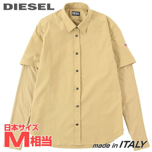 ■DIESEL ディーゼル メンズ■フェイクレイヤード 重ね着風 コットン 長袖シャツ【S-MARLEY-A】【サイズS】【1サイズ程大きめのサイズ感】【ベージュ】die-m-t-f4-38h 《メーカー希望小売価格31,900円》 ■DIESEL ディーゼル メンズ■フェイクレイヤード 重ね着風 コットン 長袖シャツ【S-MARLEY-A】【サイズS】【1サイズ程大きめのサイズ感】【ベージュ】die-m-t-f4-38h 《メーカー希望小売価格31,900円》