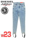 ★DIESEL ディーゼル レディース★B品 訳アリ ストレッチ スキニー トレンカ スウェットデニム ジョグジーンズ デニム【D-SLANDY-G-NE】【W23】【インディゴブルー系】die-l-p-f4-879 《メーカー希望小売価格35,200円》
