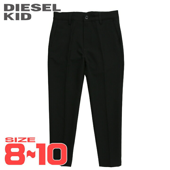 ◆DIESEL KID ディーゼルキッズ ジュニア ボーイ◆センタープレス 子ども服 男の子 スラックスパンツ【PERRYZ】【SIZE8・10】【ブラック】dik-m-p-f4-40h 《_メーカー希望小売価格25,300円》