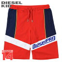 ◆DIESEL KID ディーゼルキッズ ジュニア ボーイ◆ウエストゴム ドロスト 薄手 子ども服 男の子 ハーフパンツ【PLAUS】【SIZE14】【大人も着られるサイズ感】【レッド】dik-m-p-f4-424 《_メーカー希望小売価格16,500円》(4)