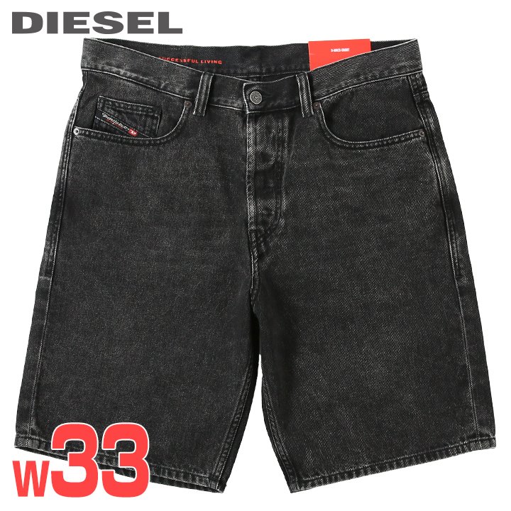 ■DIESEL ディーゼル メンズ■ヴィンテージウォッシュ加工 ブラックデニムショートパンツ ハーフパンツ【D-MACS-Z-SHORT】【W33】【ブラック】die-m-p-f4-794 《メーカー希望小売価格27,500円》