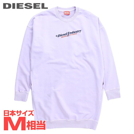 ★DIESEL ディーゼル レディース★ロゴプリント オーバーサイズ 長袖 膝丈 スウェットワンピース【D-ROBBIE-IND】【サイズXS】【2サイズ程大きめのサイズ感】【ラベンダーパープル】die-l-t-f8-3d1 《メーカー希望小売価格35,200円》 ★DIESEL ディーゼル レディース★ロゴプリント オーバーサイズ 長袖 膝丈 スウェットワンピース【D-ROBBIE-IND】【サイズXS】【2サイズ程大きめのサイズ感】【ラベンダーパープル】die-l-t-f8-3d1 《メーカー希望小売価格35,200円》