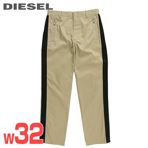■DIESEL ディーゼル メンズ■オーバルDワンポイントロゴ刺繍 サイドライン ルーズフィット チノパンツ【P-ELLIOTT】【W32】【ベージュ】die-m-p-f8-0h6 《メーカー希望小売価格33,000円》 ■DIESEL ディーゼル メンズ■オーバルDワンポイントロゴ刺繍 サイドライン ルーズフィット チノパンツ【P-ELLIOTT】【W32】【ベージュ】die-m-p-f8-0h6 《メーカー希望小売価格33,000円》