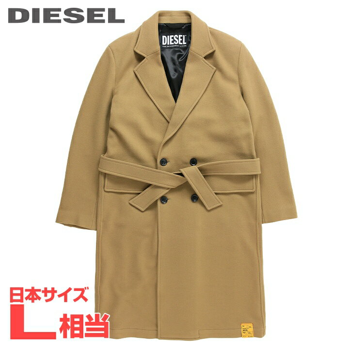 ■DIESEL ディーゼル メンズ■共布ベルト付き カシミヤ混 ウール混 ロングコート チェスターコート【W-OUTKAST】【サイズM】【1サイズ程大きめのサイズ感】【ベージュ】die-m-o-f8-02t 《メーカー希望小売価格115,500円》