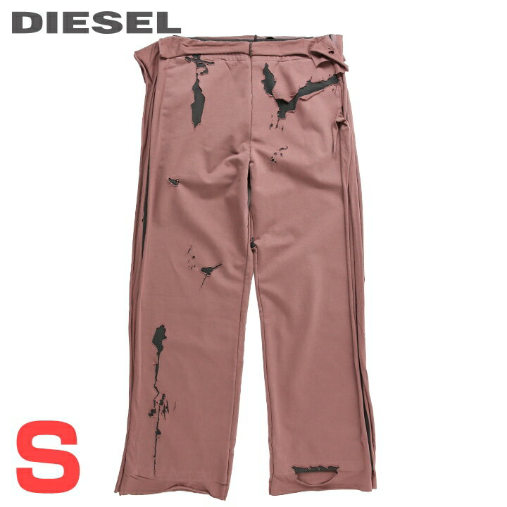 ■DIESEL ディーゼル メンズ■ウエストゴム ドロスト ピールオフ加工 ダメージ加工 スウェットパンツ【P-MARTAINOFF】【サイズS】【ブラウンピンク×チャコール】die-m-p-f8-0j0 《メーカー希望小売価格69,300円》