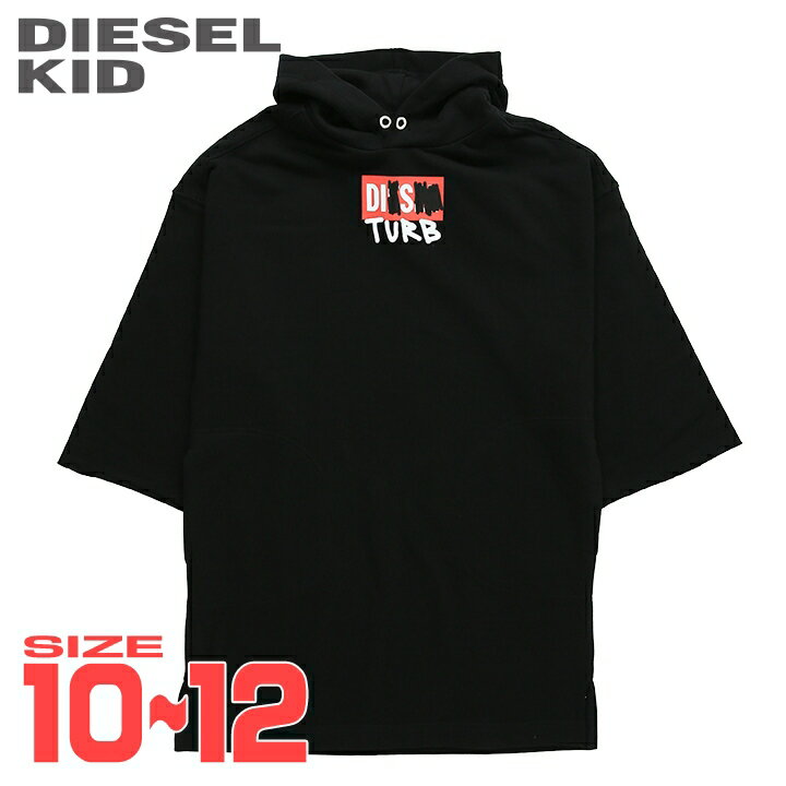 DIESEL KID ǥ륭å ˥ ɥåץ Ҥɤ λ աɥѡåȥԡDSHARP-HOODۡSIZE1012ۡڥ֥ådik-l-t-f8-555 _᡼˾18,700ߡ