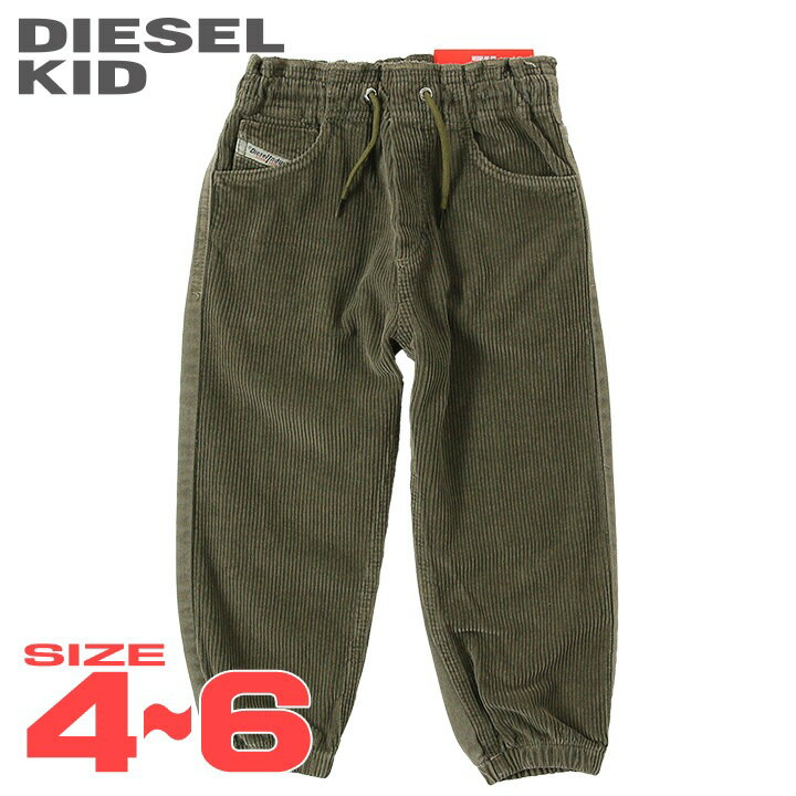 ◆DIESEL KID ディーゼルキッズ ジュニア ボーイ◆