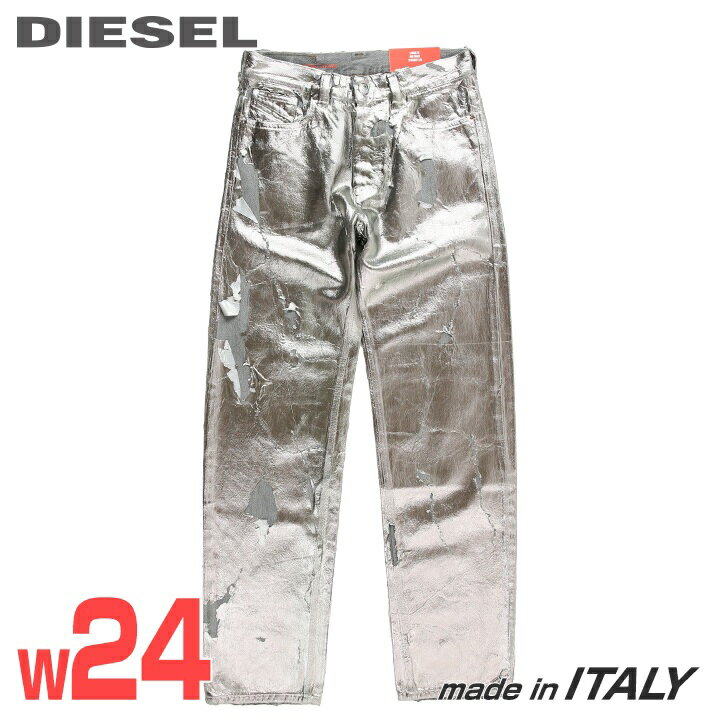 ★DIESEL ディーゼル レディース★メタル箔コーティングピールオフ加工 ルーズフィット ストレート ジーンズ デニム パンツ【D-ARK】【W24L32】【シルバー】die-l-p-f8-67w 《メーカー希望小売価格84,700円》