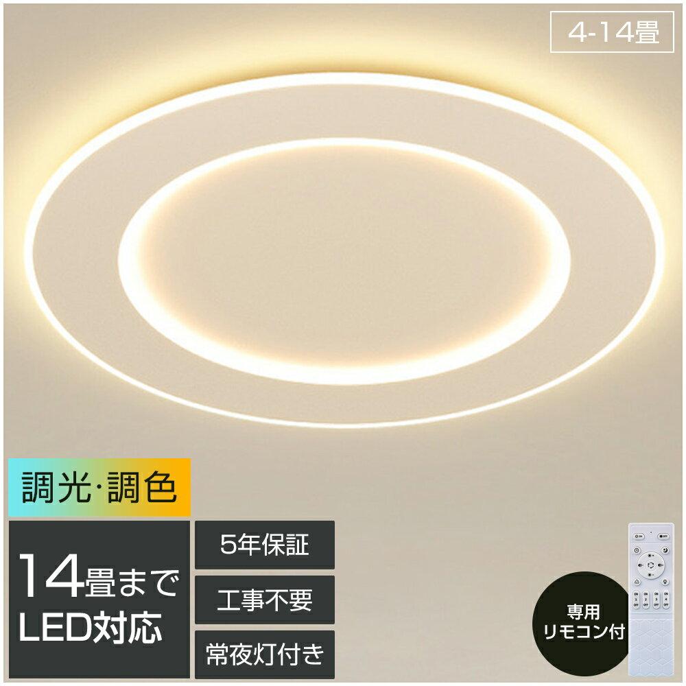 5ǯݾڡ 󥰥饤  LED ̲  ⥳դ ĴĴ ޥ ŷ åѡ饤  뤤 ץ 6 8 10 12  ƥꥢ ե  ˥ ӥ  40~80cm