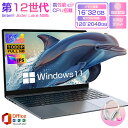 ノートパソコン Office付き 新品 パソコン 第12世代 Intel AlderLake N95 Windows11 15.6型 大画面 IPS液晶 フルH...