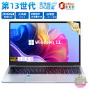 【新品】ノートパソコン office付き 第13世代CPU フルHD液晶 Intel Core i7/i9 高性能メモリ 32GB SSD 2TB(最大) 初心...