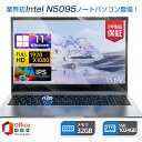 【三年保証★Office付き】 2025年新登場 新品 パソコン ノートパソコン office付き 第13世代 CPU フルHD液晶 高性能メモリ 安い win...