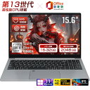 【Core i9搭載】 パソコン ゲーミングノートpc 第13世代 インテル Core i7/i9 メモリ16/32GB 大容量SSD 2TB最大 15.6イン...