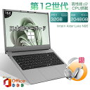 【 office付き】 パソコン ノートパソコン office付き laptop 新品 安い windows11 pc 15.6型 ティファニー藍 Micros...